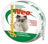 Фармавит Neo для беременных и кормящих кошек