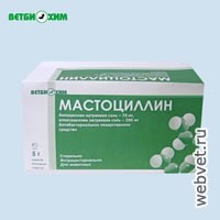 Мастоциллин