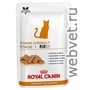 Royal Canin senior consult stage 1 wet