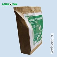 Амоксициллин 70% Амоксициллин 70%