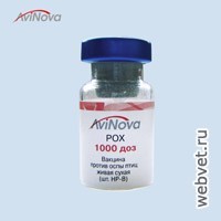 AviNova POX