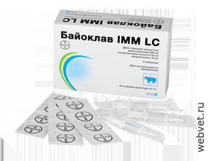 Байоклав IMM LC