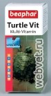 Turtle Vitamin витамины для черепах