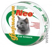 Фармавит Neo для кошек