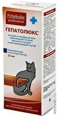 Гепатолюкс суспензия для кошек