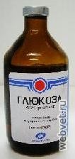 Глюкоза