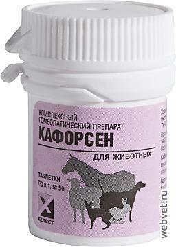 Кафорсен