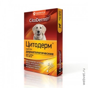 ЦитоДерм - CitoDerm