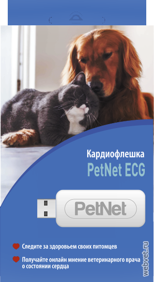 Кардиокомплекс PETNET ECG