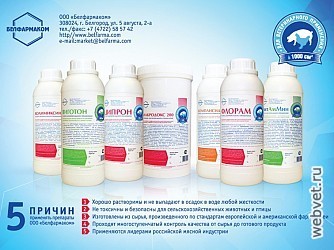 Колимиксин (Colimixin)