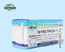 Мультикан-7