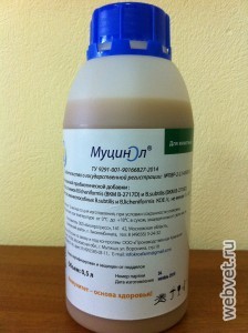 Муцинол суспензия