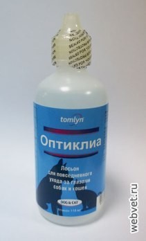 Оптиклиа