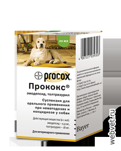 Прококс суспензия Прококс суспензия
