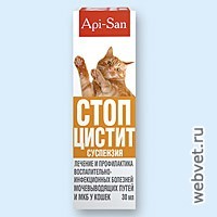 Стоп-цистит суспензия