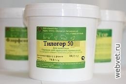 Тилогор 50