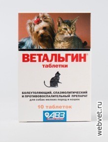 Ветальгин