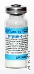 Ветбицин 5