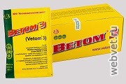 Ветом 3